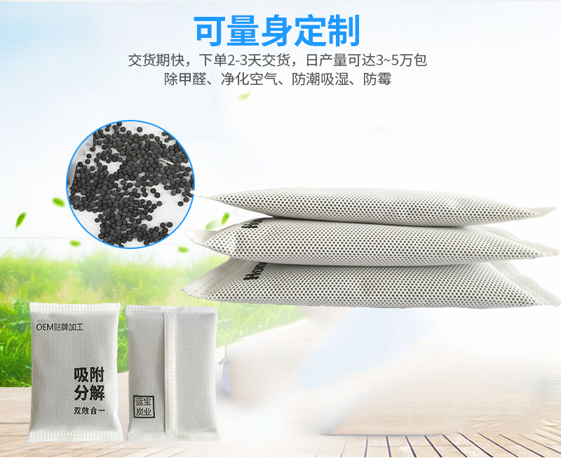 納米礦晶定制批發